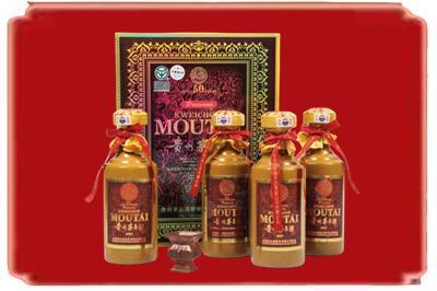 中山市阜沙镇烟酒回收50年份茅台酒礼盒.jpg