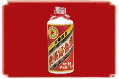 中山市阜沙镇烟酒回收地方国营茅台酒.jpg