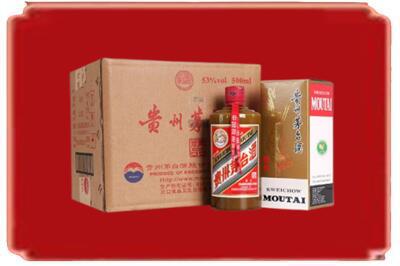 中山市阜沙镇烟酒回收整件精品茅台酒.jpg