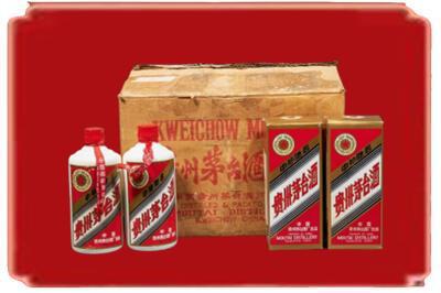 中山市阜沙镇烟酒回收老茅台酒.jpg