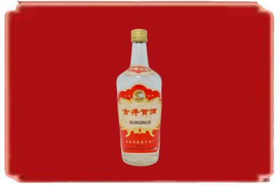 中山市阜沙镇烟酒回收古井贡酒.jpg