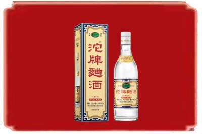 中山市阜沙镇烟酒回收沱牌特曲.jpg