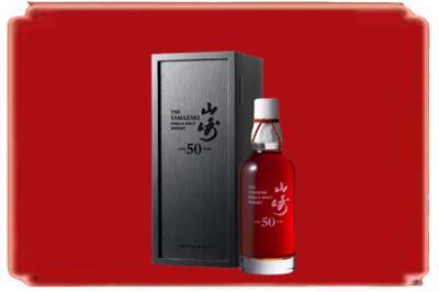 中山市阜沙镇烟酒回收山崎洋酒.jpg